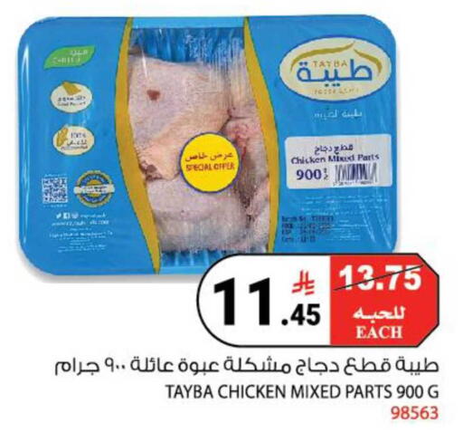 available at هاوس كير in مملكة العربية السعودية, السعودية, سعودية - مكة المكرمة