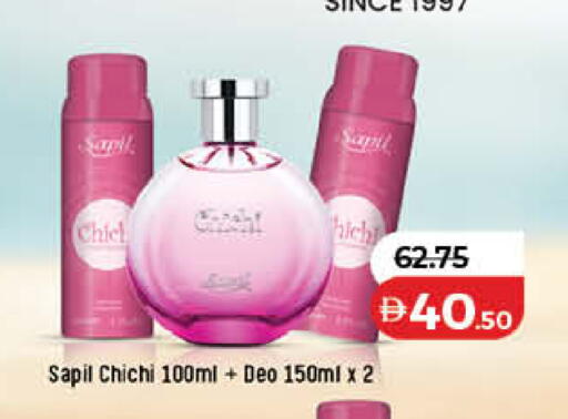 available at Lulu Hypermarket in UAE - Fujairah