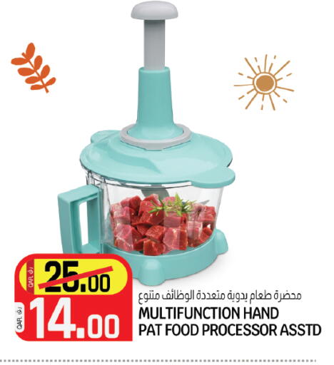 available at Saudia Hypermarket in Qatar - Al-Shahaniya