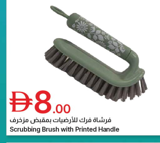 available at جمعية الامارات التعاونية in الإمارات العربية المتحدة , الامارات - دبي