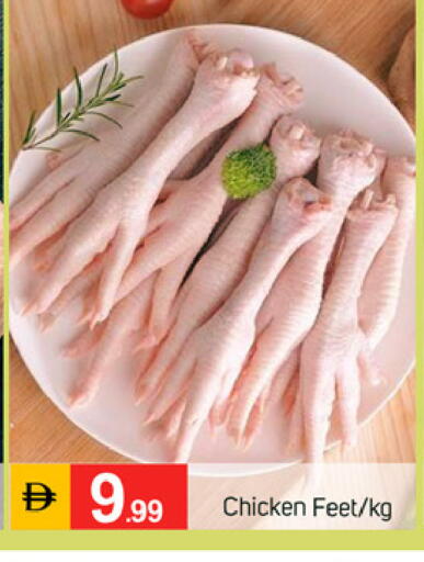 available at TALAL MARKET in UAE - Fujairah