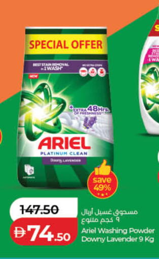 available at Lulu Hypermarket in UAE - Fujairah