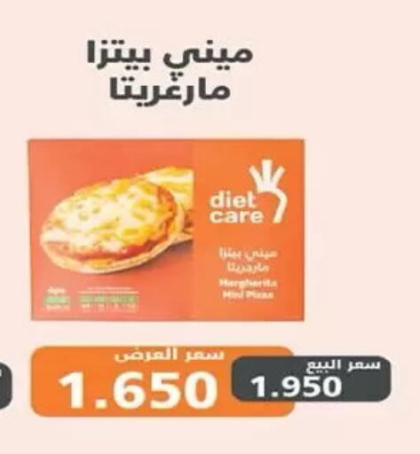 available at  جمعية مبارك الكبير والقرين التعاونية in الكويت - مدينة الكويت