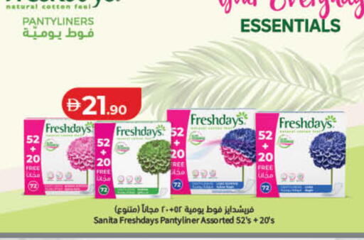 available at Lulu Hypermarket in UAE - Fujairah