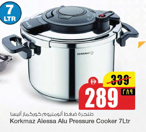 available at Safari Hypermarket in UAE - Sharjah / Ajman