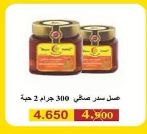 available at  جمعية مبارك الكبير والقرين التعاونية in الكويت - مدينة الكويت