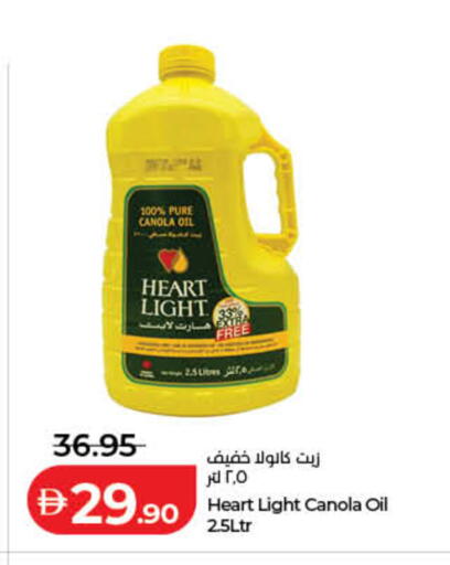 available at Lulu Hypermarket in UAE - Fujairah