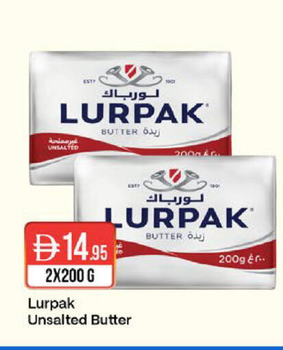 available at West Zone Supermarket in UAE - Dubai