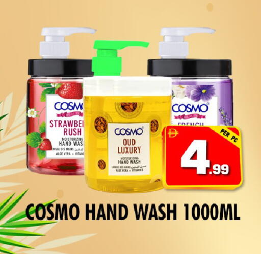available at نايت تو نايت in الإمارات العربية المتحدة , الامارات - الشارقة / عجمان