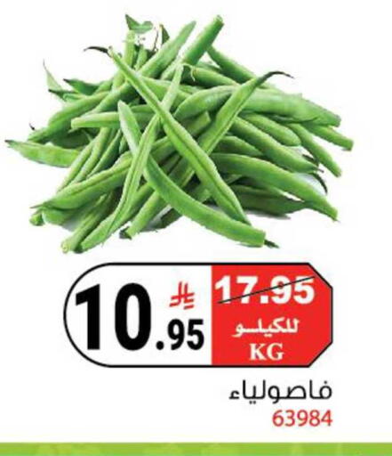 available at هاوس كير in مملكة العربية السعودية, السعودية, سعودية - مكة المكرمة