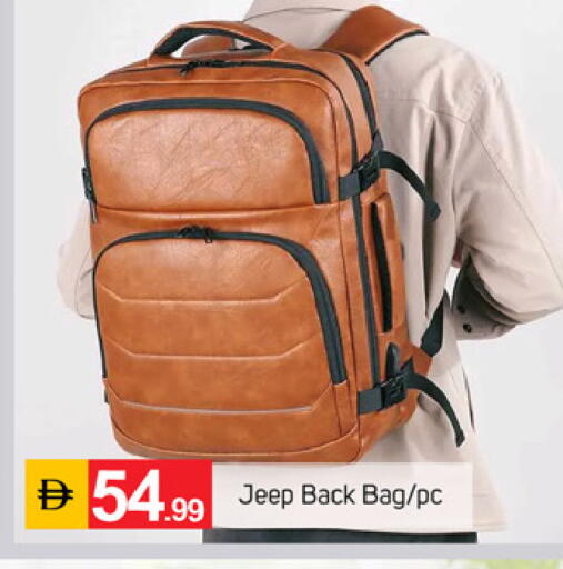 available at TALAL MARKET in UAE - Fujairah