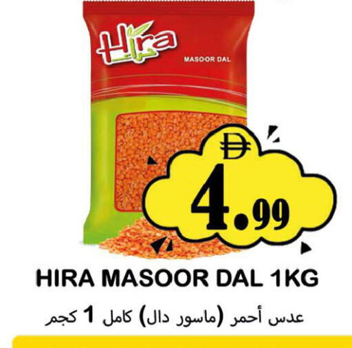 available at سوق المبارك هايبرماركت in الإمارات العربية المتحدة , الامارات - الشارقة / عجمان
