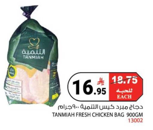 available at هاوس كير in مملكة العربية السعودية, السعودية, سعودية - مكة المكرمة