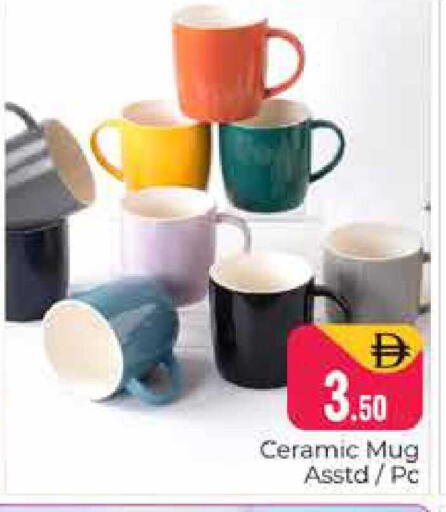 available at هايبر ماركت باسونز in الإمارات العربية المتحدة , الامارات - دبي