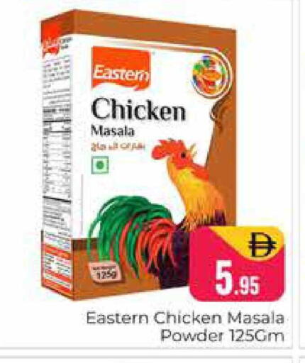 available at هايبر ماركت باسونز in الإمارات العربية المتحدة , الامارات - دبي