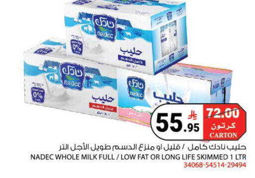 available at هاوس كير in مملكة العربية السعودية, السعودية, سعودية - مكة المكرمة