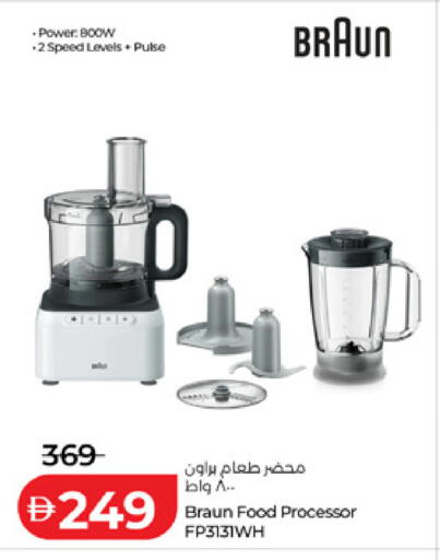 available at لولو هايبرماركت in الإمارات العربية المتحدة , الامارات - ٱلْعَيْن‎