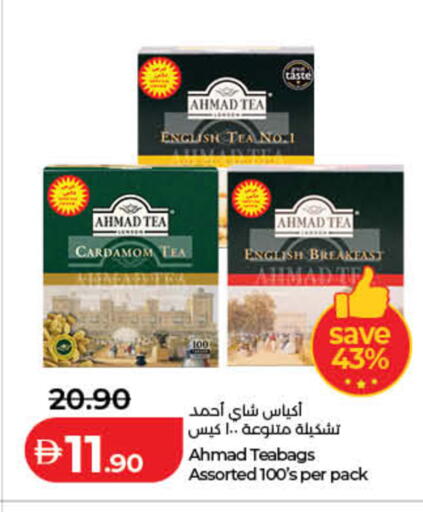 Cardamom available at لولو هايبرماركت in الإمارات العربية المتحدة , الامارات - ٱلْفُجَيْرَة‎