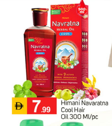 available at سوق طلال in الإمارات العربية المتحدة , الامارات - ٱلْفُجَيْرَة‎