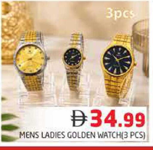 available at هايبر ماركت باسونز in الإمارات العربية المتحدة , الامارات - دبي