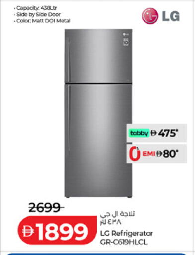 available at لولو هايبرماركت in الإمارات العربية المتحدة , الامارات - ٱلْعَيْن‎