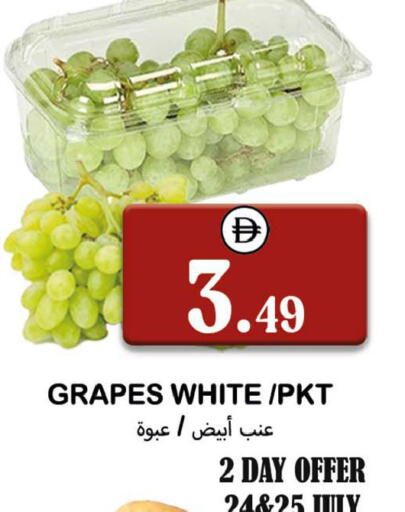 Grapes available at سوق المبارك هايبرماركت in الإمارات العربية المتحدة , الامارات - الشارقة / عجمان