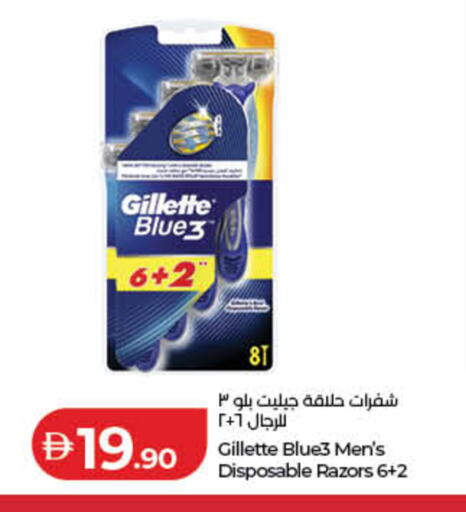 available at Lulu Hypermarket in UAE - Fujairah