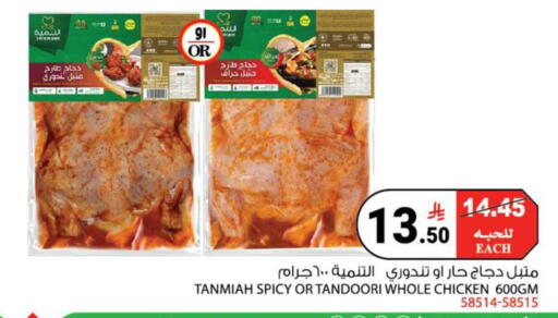 available at هاوس كير in مملكة العربية السعودية, السعودية, سعودية - مكة المكرمة