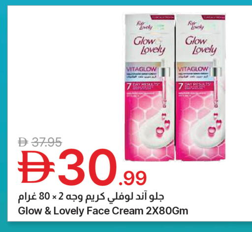 available at جمعية الامارات التعاونية in الإمارات العربية المتحدة , الامارات - دبي