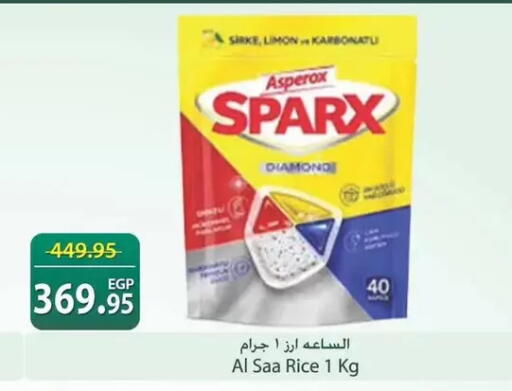 available at سبينس in Egypt - القاهرة