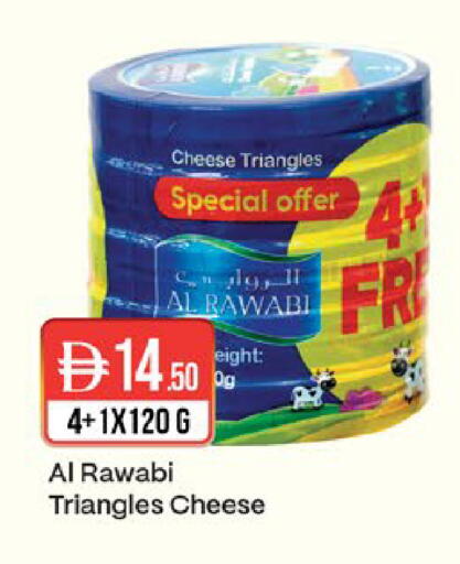 available at West Zone Supermarket in UAE - Dubai