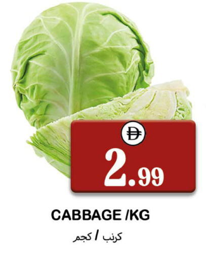 Cabbage available at سوق المبارك هايبرماركت in الإمارات العربية المتحدة , الامارات - الشارقة / عجمان