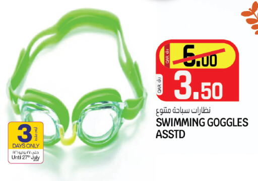 available at السعودية in قطر - أم صلال