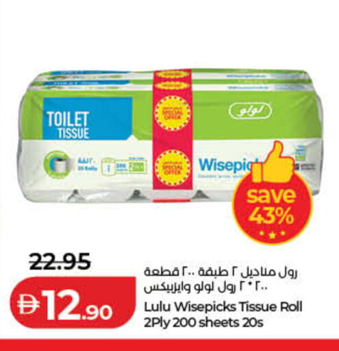 available at Lulu Hypermarket in UAE - Dubai