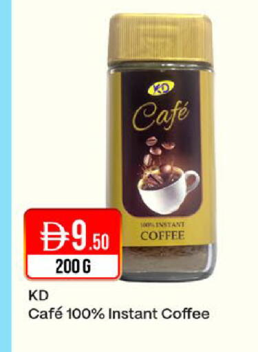 available at West Zone Supermarket in UAE - Dubai