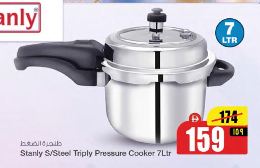 available at Safari Hypermarket in UAE - Sharjah / Ajman