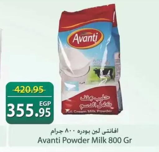 available at Spinneys  in Egypt - Cairo