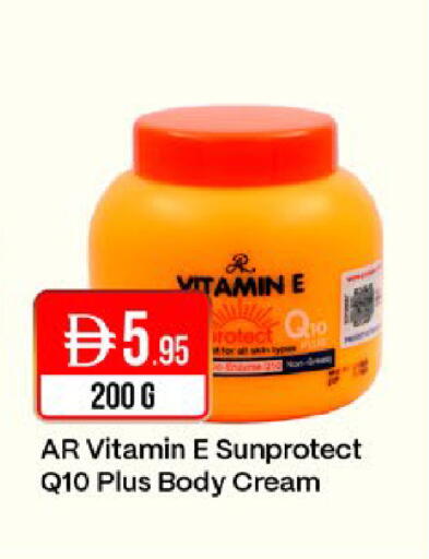 available at West Zone Supermarket in UAE - Dubai