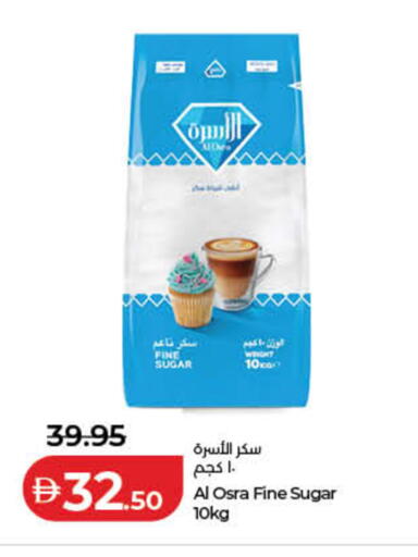 available at Lulu Hypermarket in UAE - Fujairah