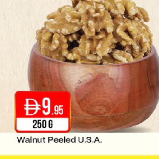available at West Zone Supermarket in UAE - Dubai