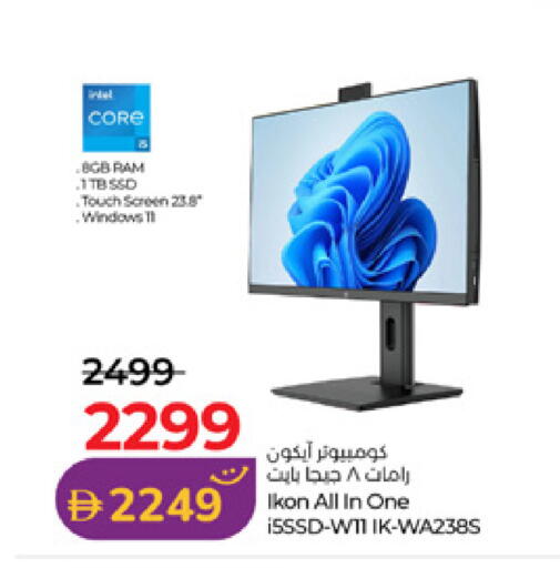available at لولو هايبرماركت in الإمارات العربية المتحدة , الامارات - ٱلْعَيْن‎