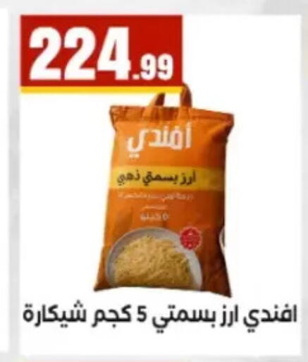 available at مارت فيل in Egypt - القاهرة
