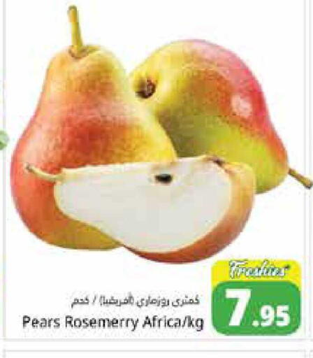 available at هايبر ماركت باسونز in الإمارات العربية المتحدة , الامارات - دبي