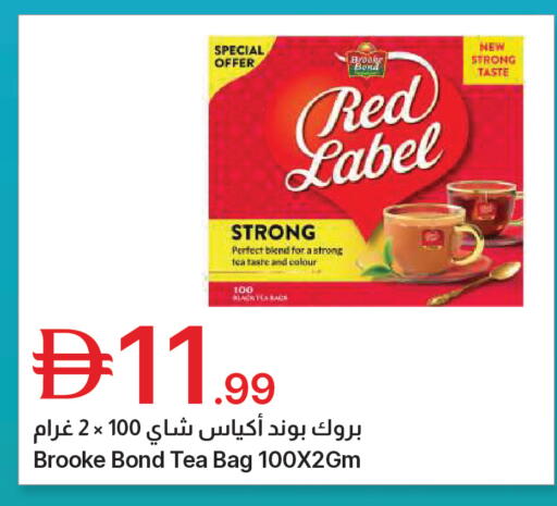 available at جمعية الامارات التعاونية in الإمارات العربية المتحدة , الامارات - دبي