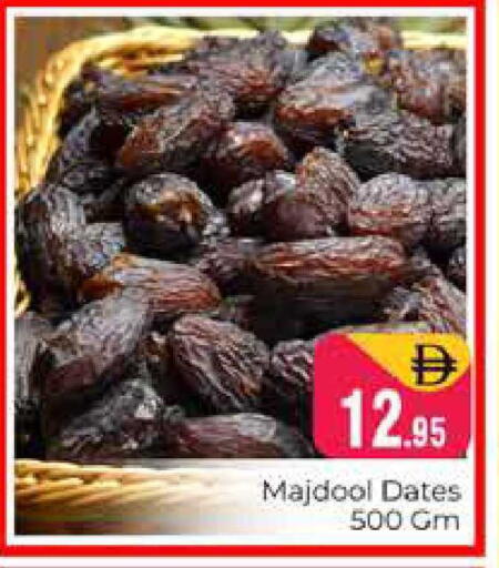 available at هايبر ماركت باسونز in الإمارات العربية المتحدة , الامارات - دبي
