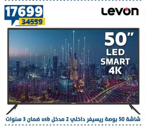 available at Shaheen Center in Egypt - Cairo