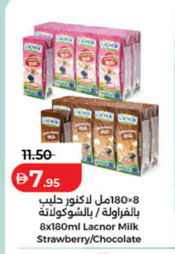 Strawberry available at Lulu Hypermarket in UAE - Fujairah