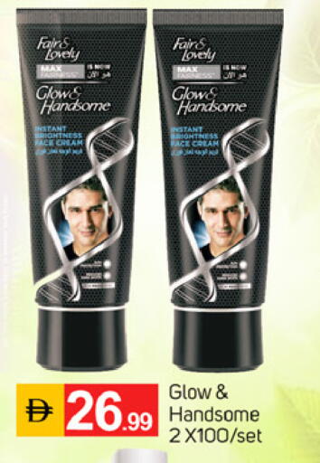 available at سوق طلال in الإمارات العربية المتحدة , الامارات - ٱلْفُجَيْرَة‎