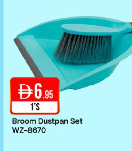available at West Zone Supermarket in UAE - Dubai