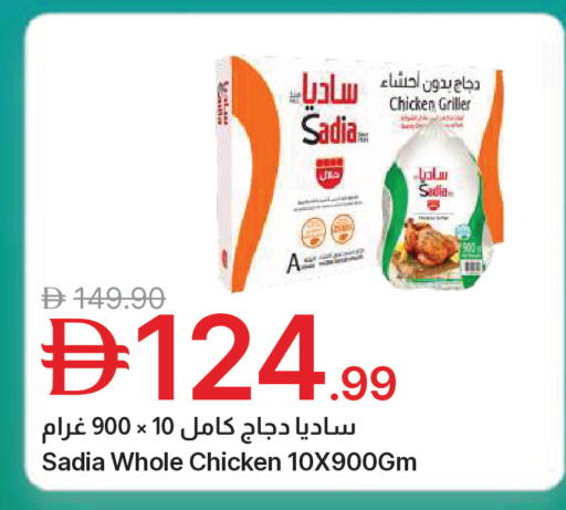 available at جمعية الامارات التعاونية in الإمارات العربية المتحدة , الامارات - دبي